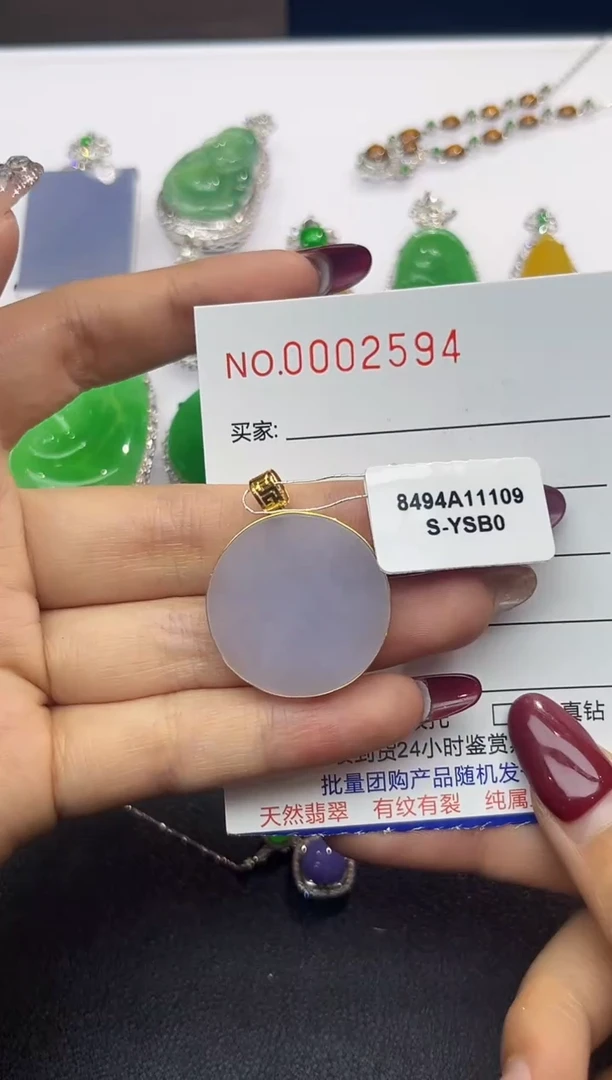【闪购商品】翡翠吊坠(不含链)18K金镶嵌2594