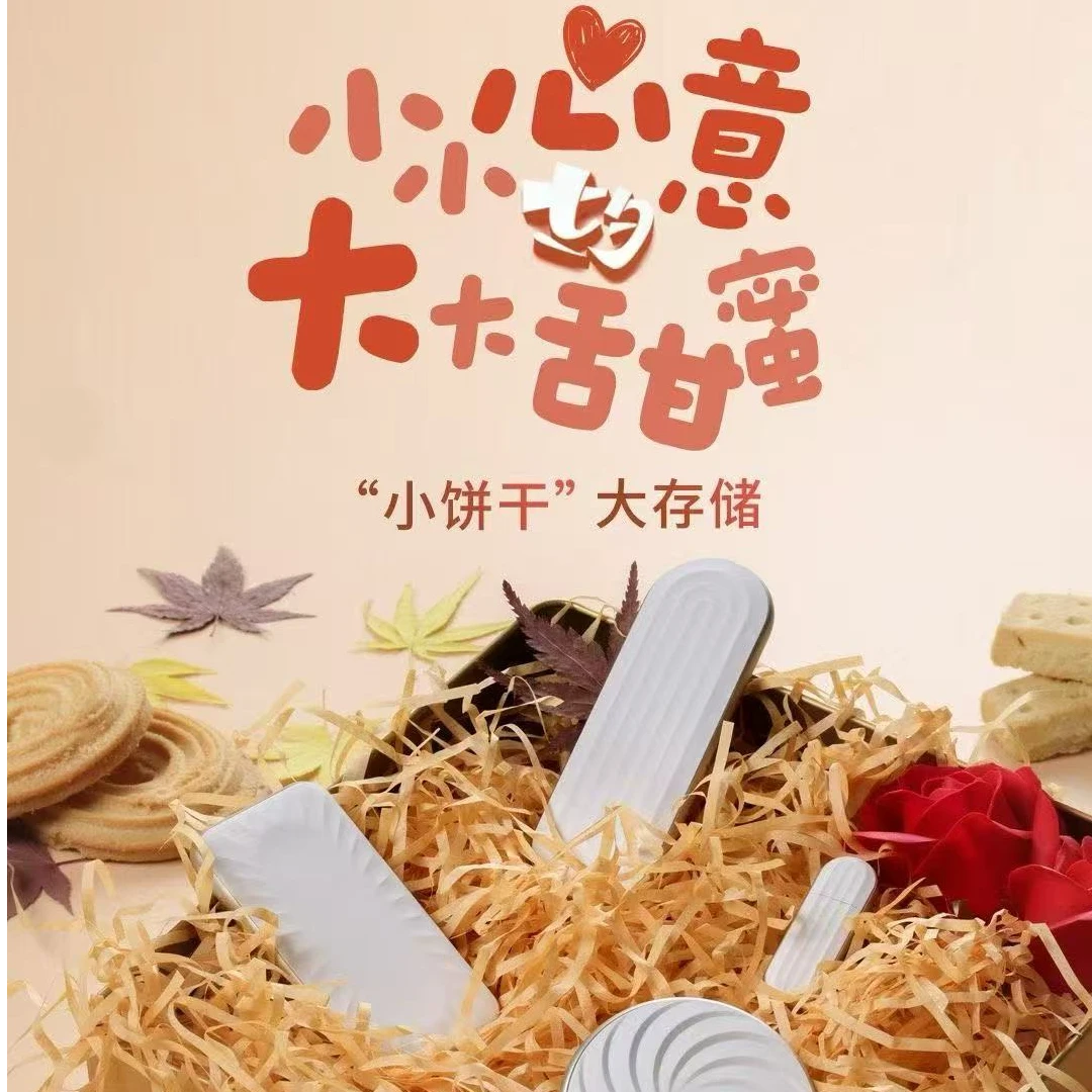联想“曲奇” Cookies移动固态硬盘 黄油饼干/焦糖饼干/黄油曲奇（磁