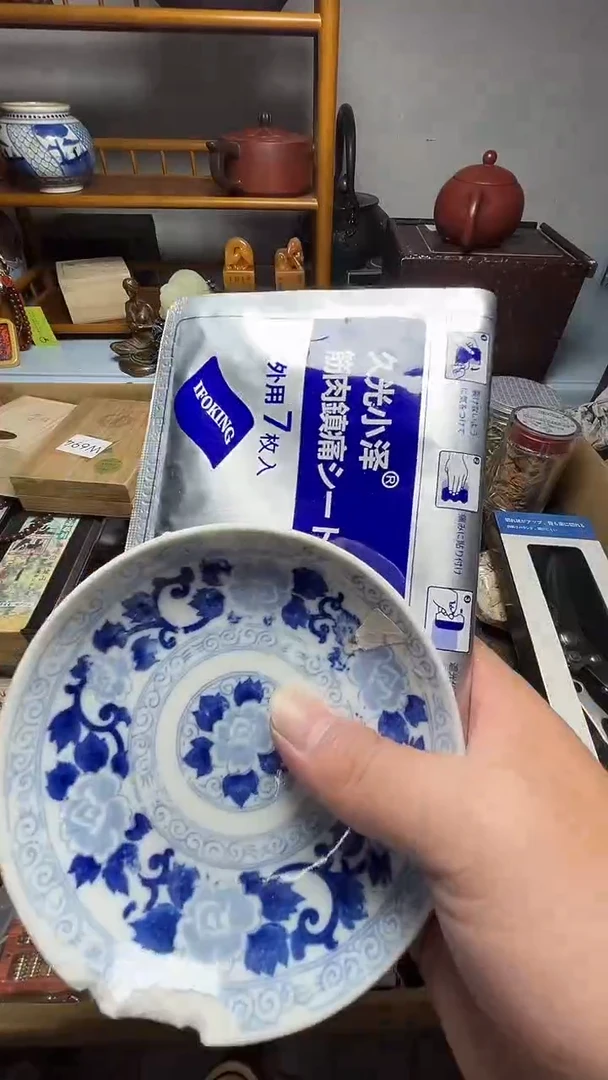 茶宠瓷器瓷器瓷器瓷器瓷器瓷器微瑕