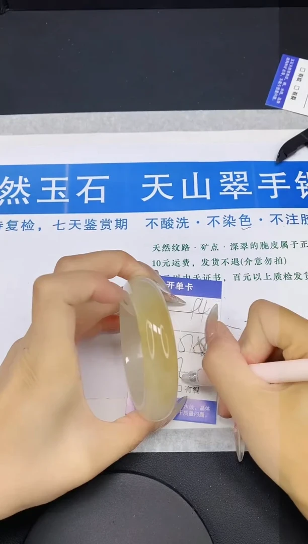 【闪购商品】石英质玉手镯未镶嵌多样性发货-94-57/8