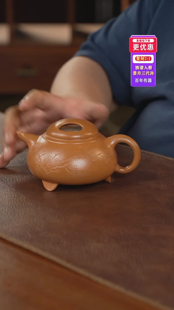 茶壶紫砂紫砂壶紫砂壶