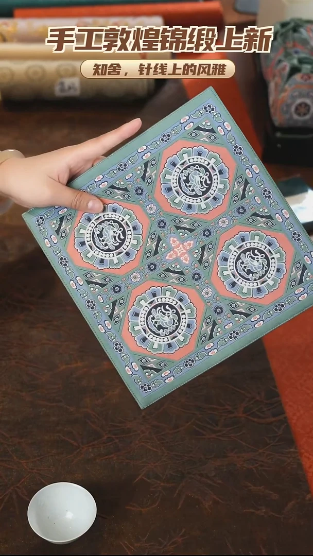 联珠悠鹜23.5-23.5············