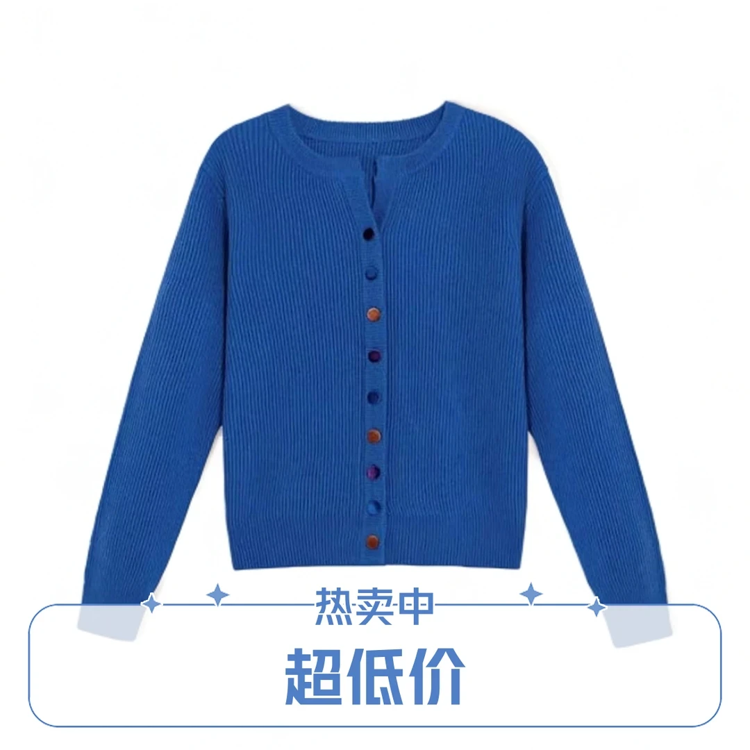 迈1【丝绒包扣】女士高档小衫减龄简约针织衫别致