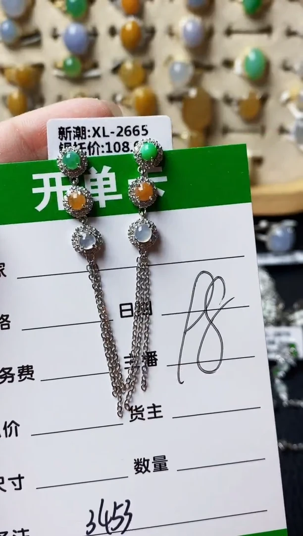 银S925镶嵌戒指翡翠3453