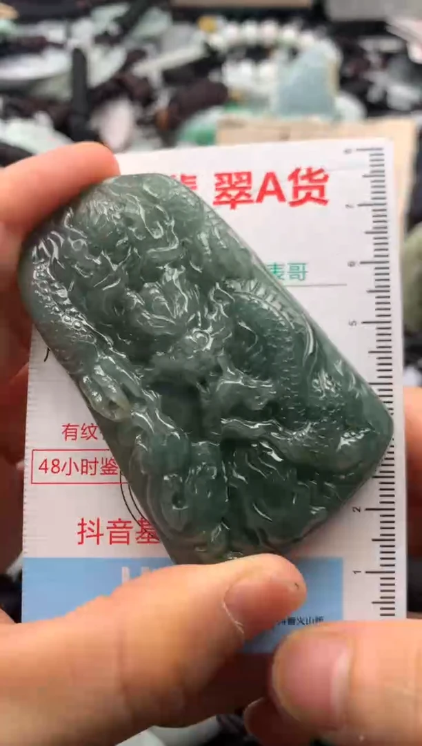 【闪购商品】翡翠吊坠(不含链)未镶嵌1