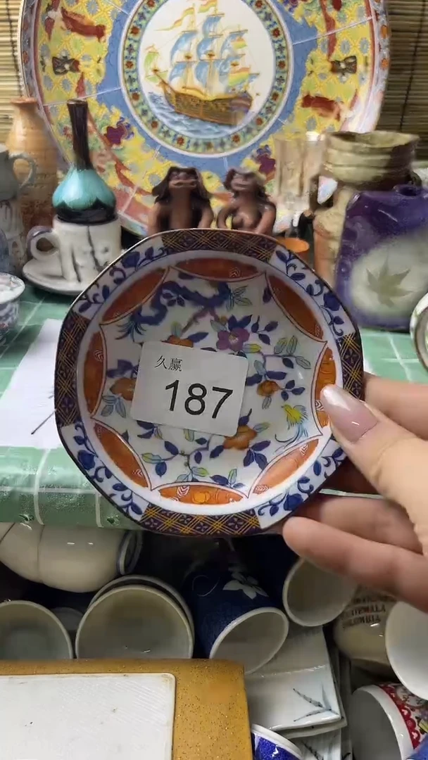 瓷片?****?默认微瑕，谨慎参拍187