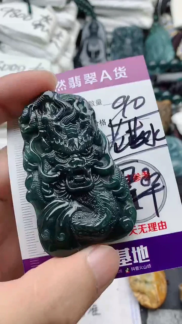 颈饰未镶嵌翡翠8888888