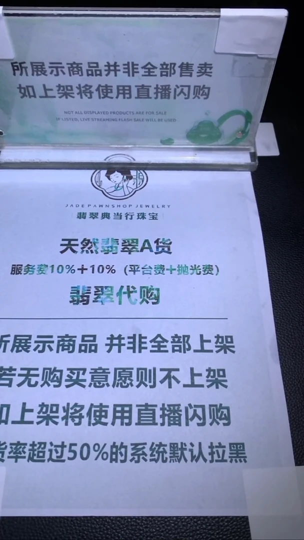 定制和田玉老***~-毛货-不退不换-
