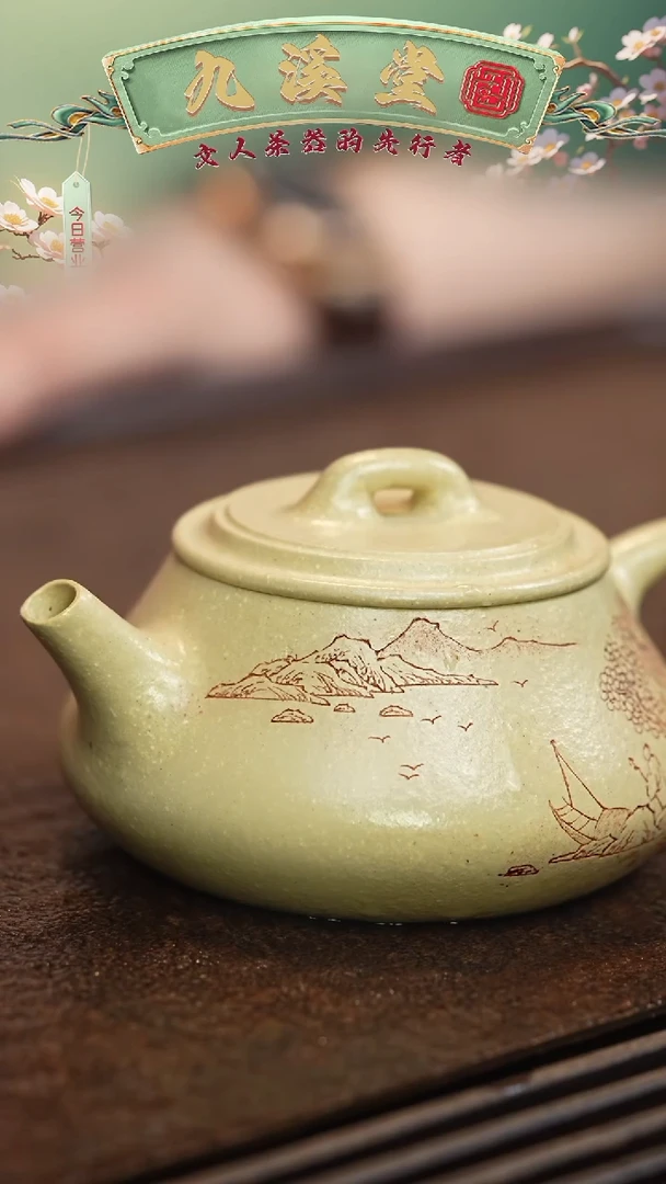 【闪购商品】紫砂茶壶六月茶器甄选紫砂