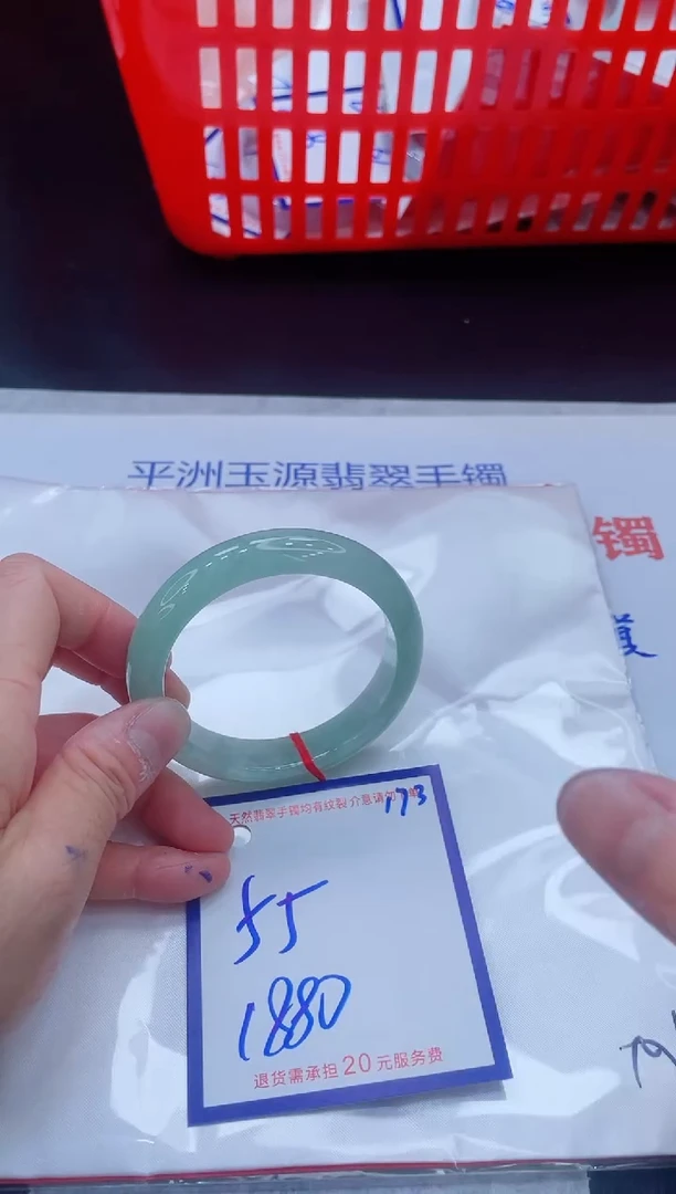 未镶嵌手镯翡翠欢*11111111