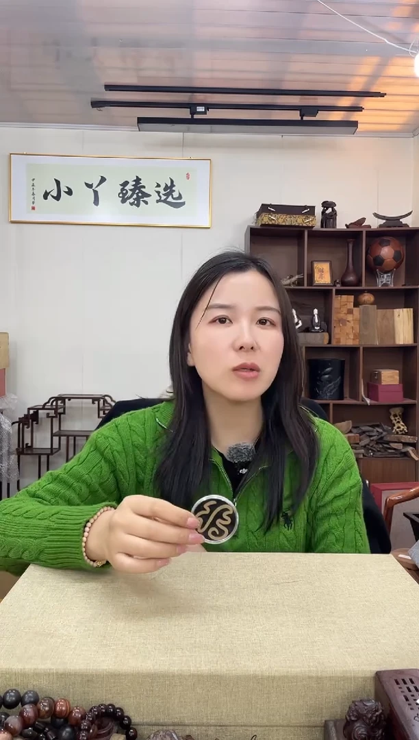乌木类老山檀云香摆件+粉红串木木木