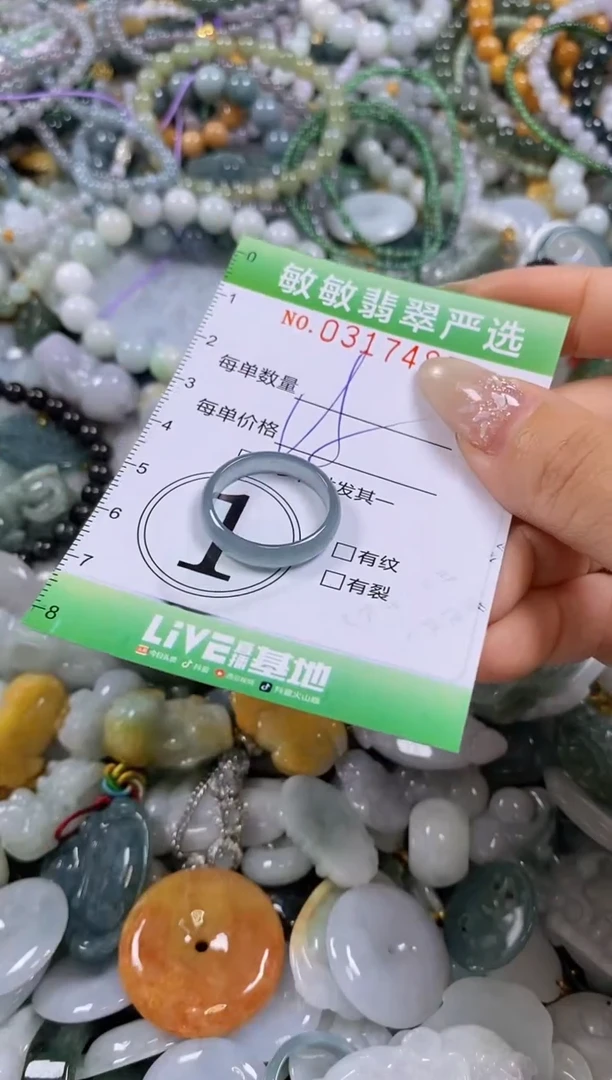 颈饰未镶嵌翡翠闪购0317485