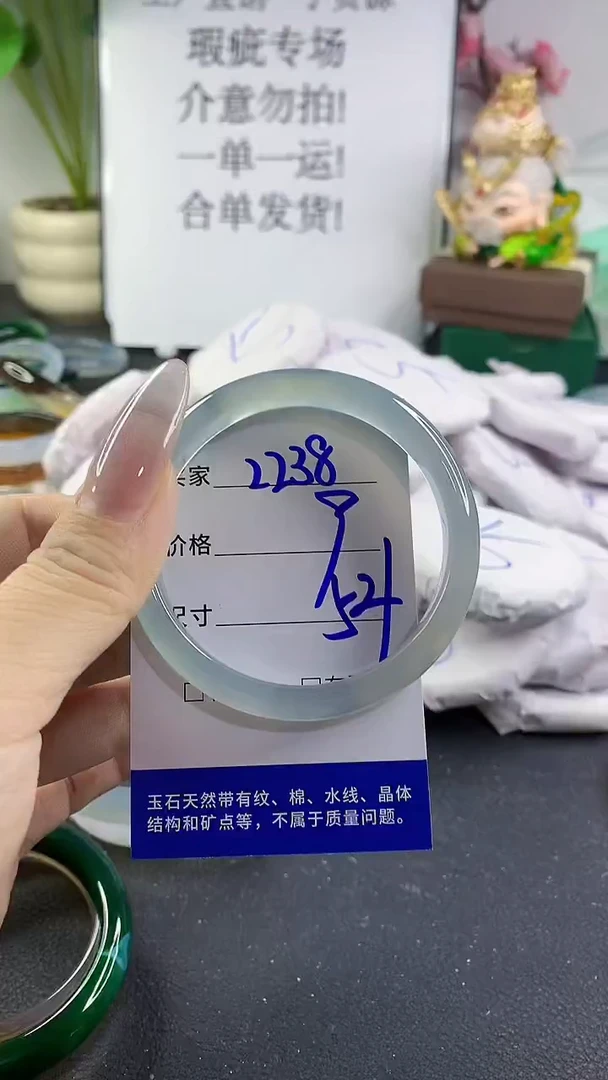 手镯玛瑙/玉髓未镶嵌2238