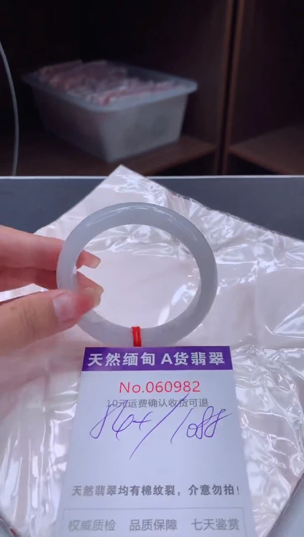 翡翠手镯未镶嵌天然缅甸A货翡翠