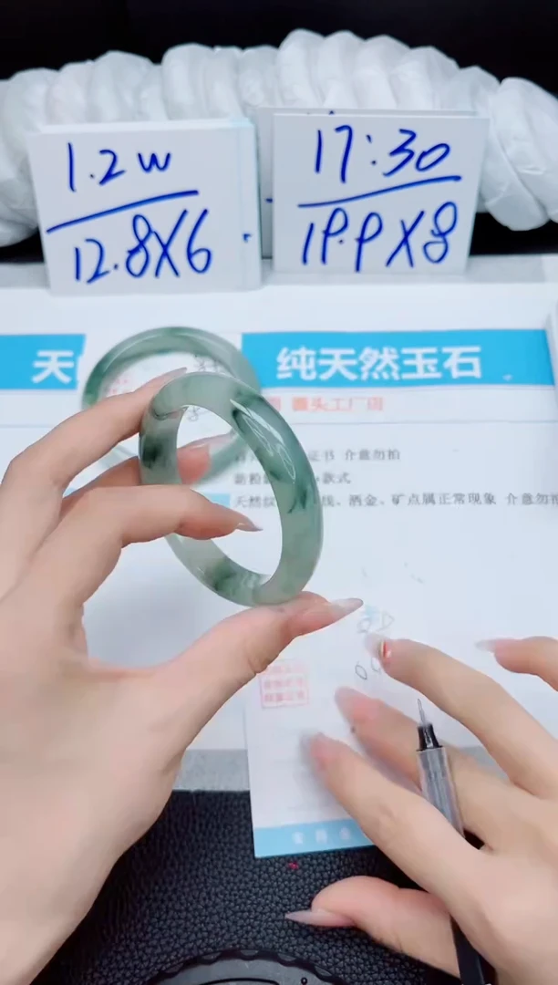 石英质玉手镯未镶嵌89-54.2