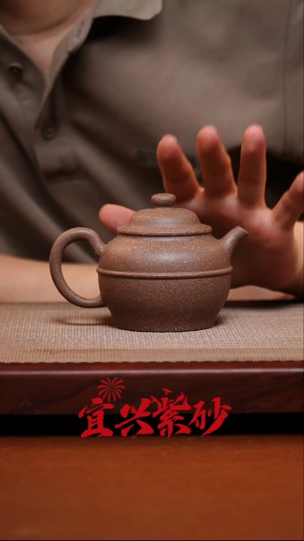 茶壶紫砂宜兴紫砂