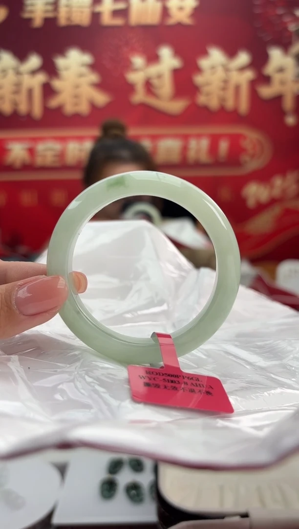【闪购商品】翡翠手镯未镶嵌1手镯
