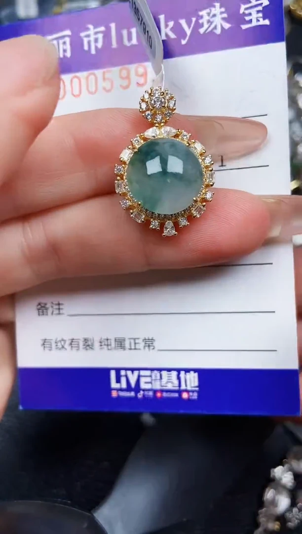 翡翠银S925镶嵌颈饰5993