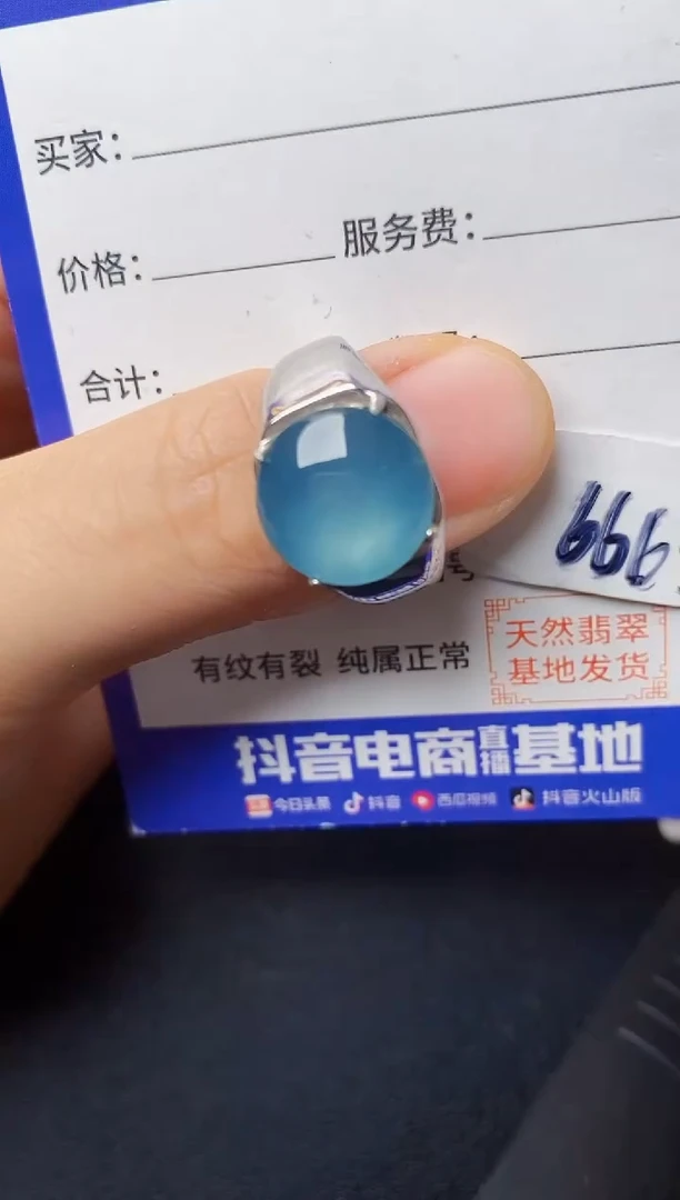 翡翠戒指银S925镶嵌2222222