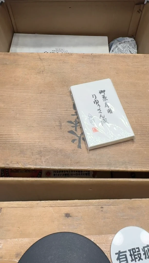 瓷器闪购商品  如图 中古品默认微瑕