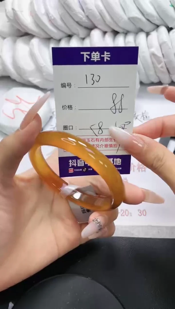 未镶嵌手镯玛瑙/玉髓130