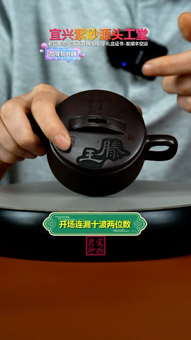 茶壶紫砂李传荣赤龙血砂滕王阁序汉瓦180CC