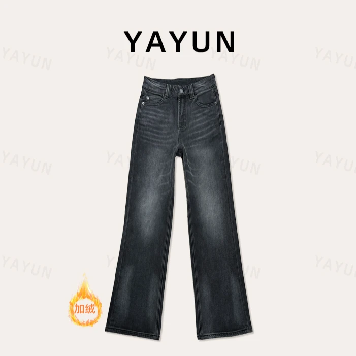 YAYUN高腰弹力显瘦做旧黑灰加绒加厚冬季复古时尚微喇牛仔裤