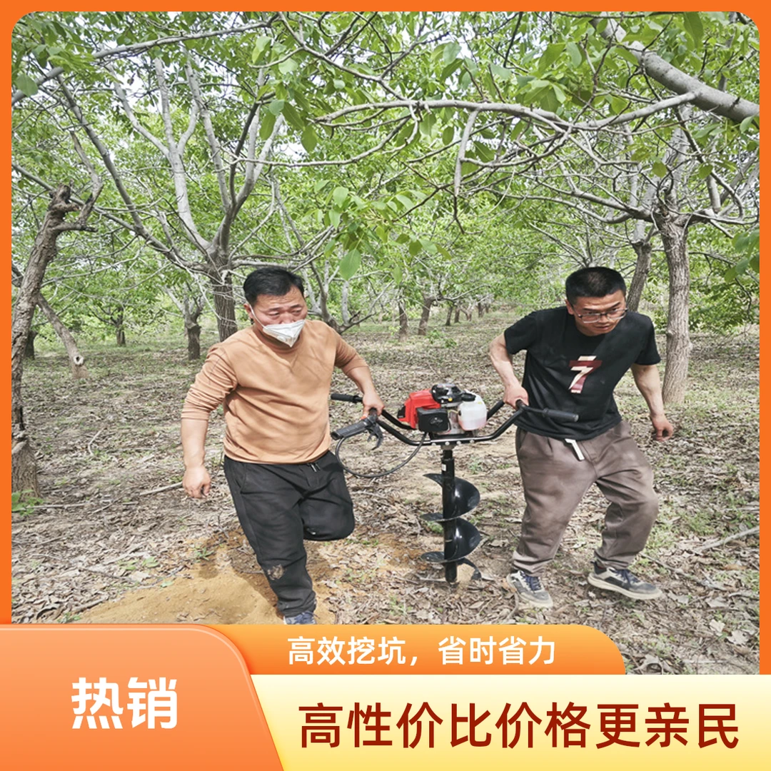 小型埋杆螺旋式打洞机注浆引孔机手持钻机钻头连接式耐用挖坑机