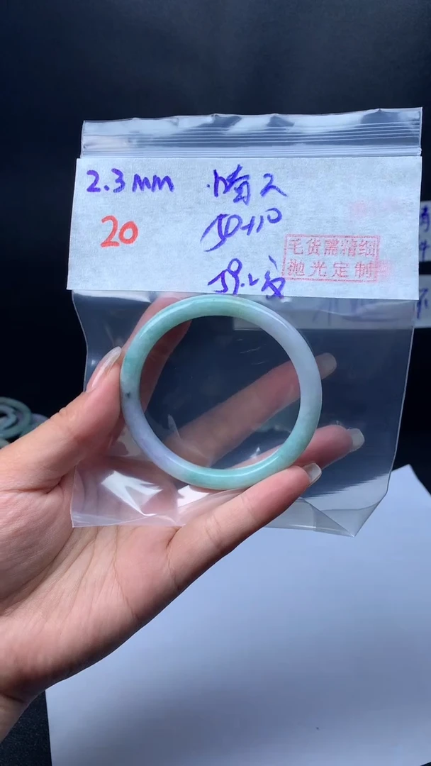 【闪购商品】定制翡翠未镶嵌20手镯59纹+50元+拍一发一