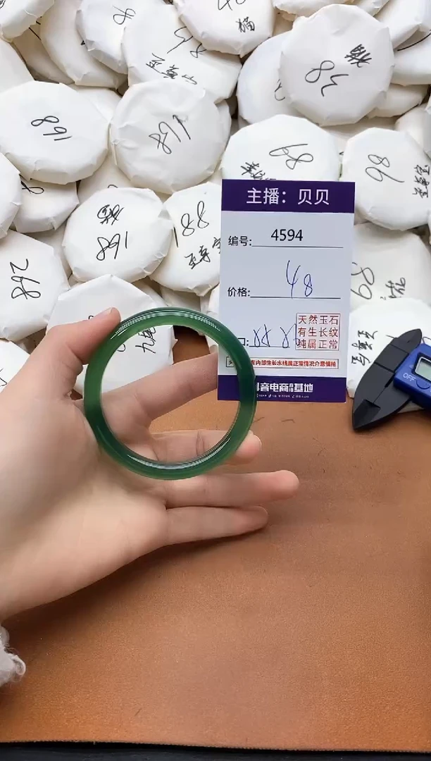 【闪购商品】玛瑙/玉髓手镯未镶嵌4594