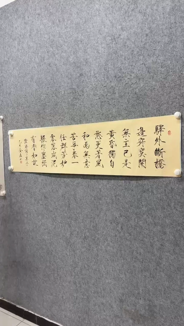国画书法书法书法书法