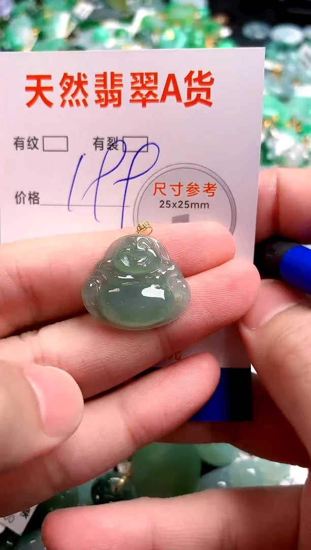 翡翠18K金镶嵌颈饰0314425884