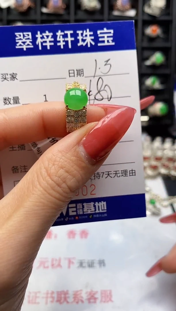 银S925镶嵌戒指翡翠2502