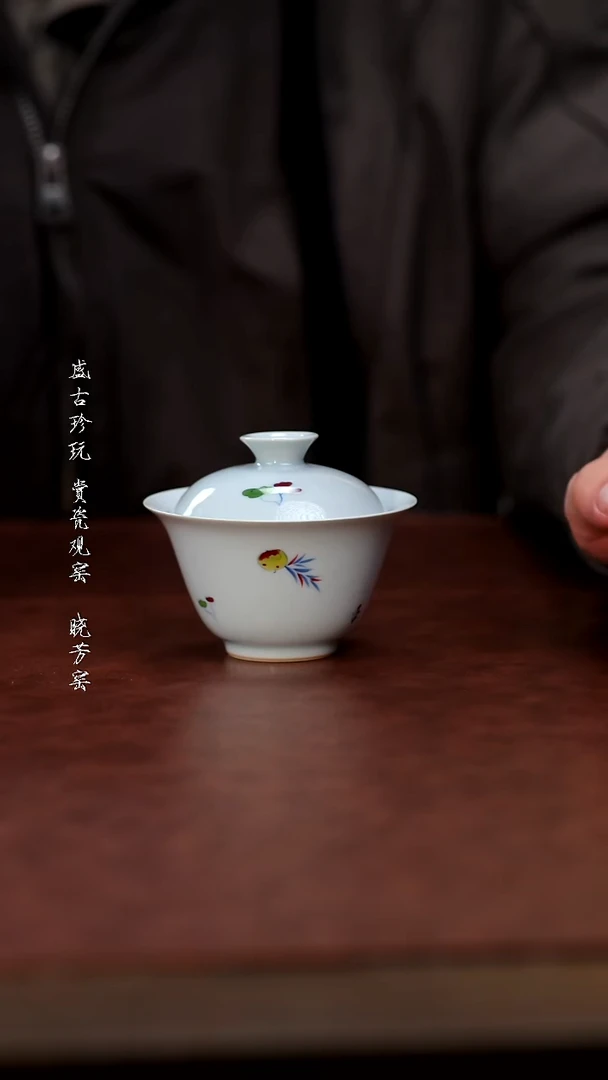 其他陶福利品-无落古青凡灵盖碗秋实