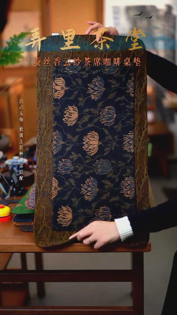 大冰梅加小莲花