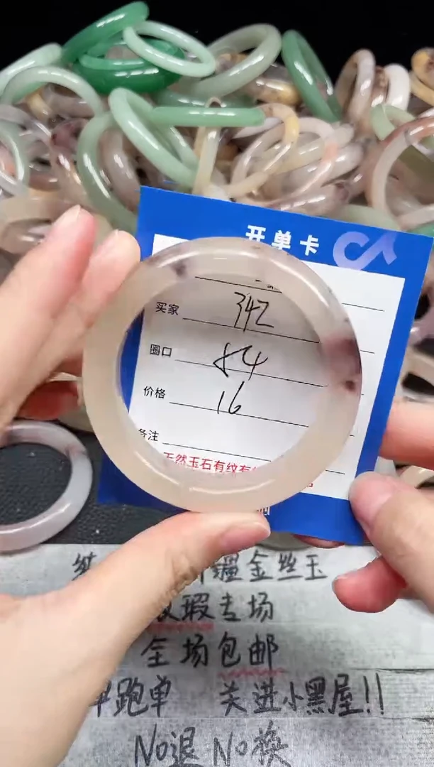 未镶嵌石英质玉手镯342