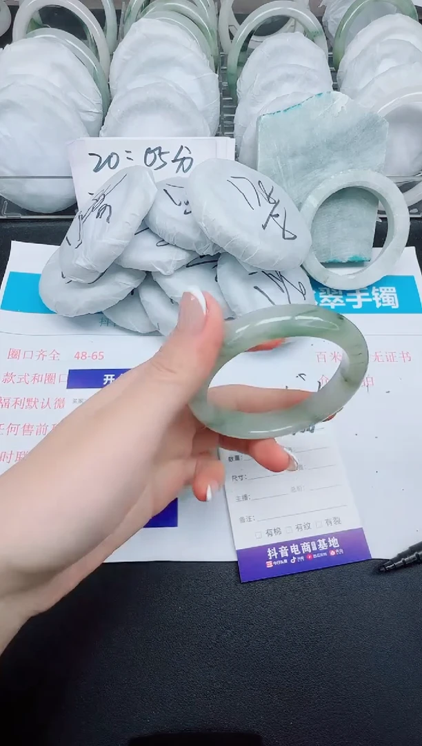 石英质玉手镯未镶嵌206-54.4