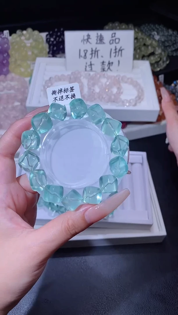 未镶嵌手链萤石917.20方糖绿萤石手串