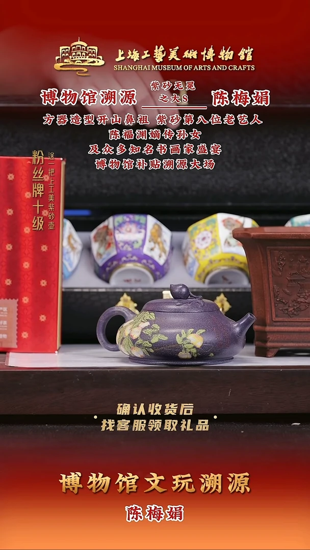 茶壶紫砂紫砂壶45  紫天青  280cc
