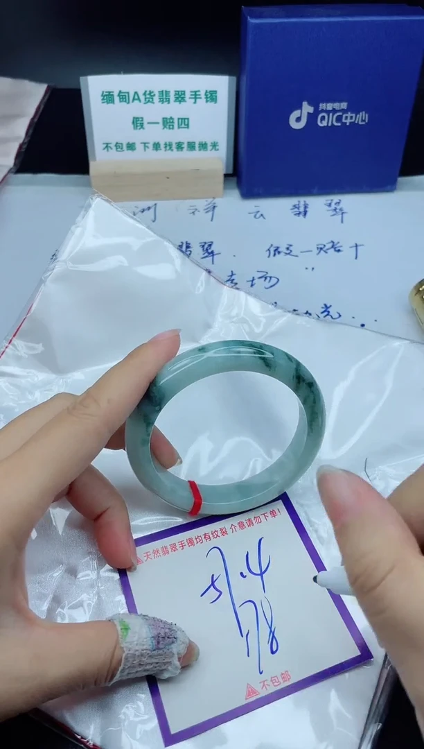 定制翡翠未镶嵌我