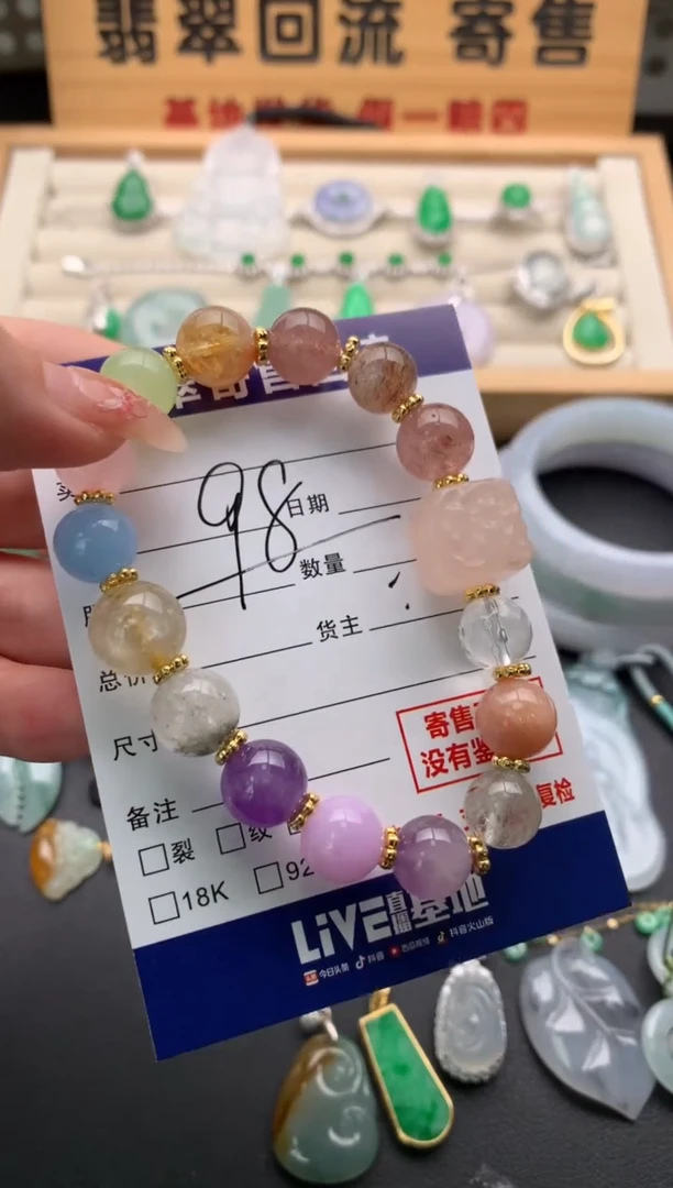 水晶手链未镶嵌10136511