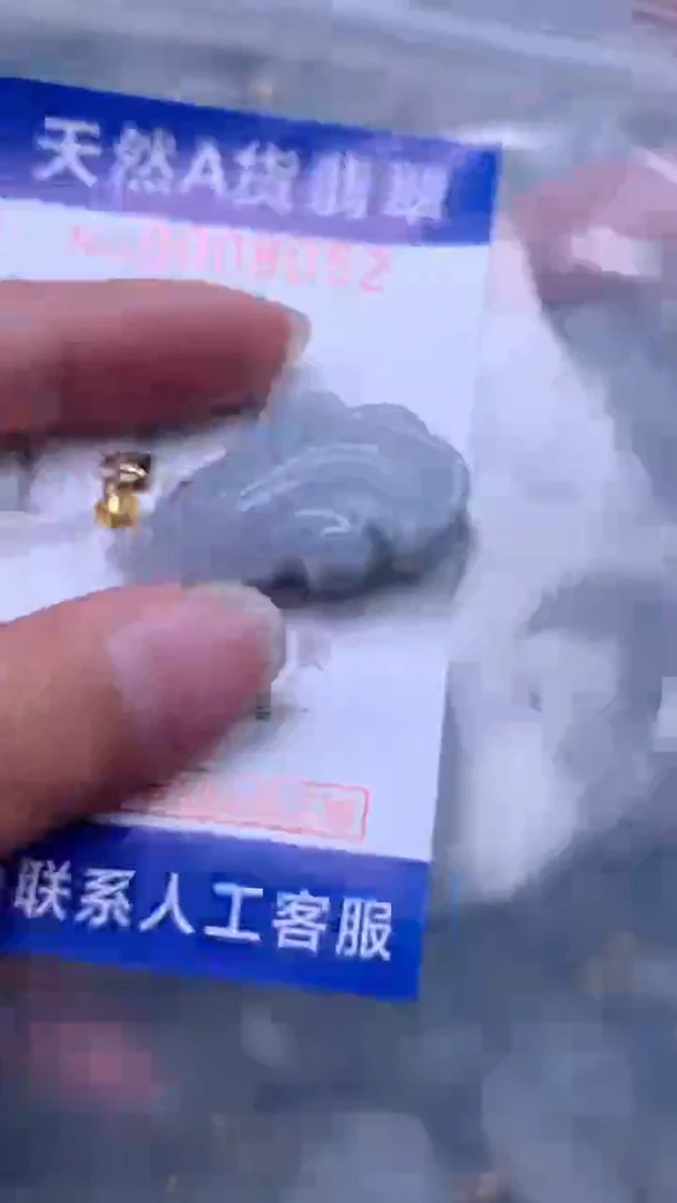 翡翠未镶嵌吊坠(不含链)1
