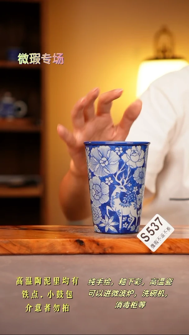 其他WS537陶然集器瓷器