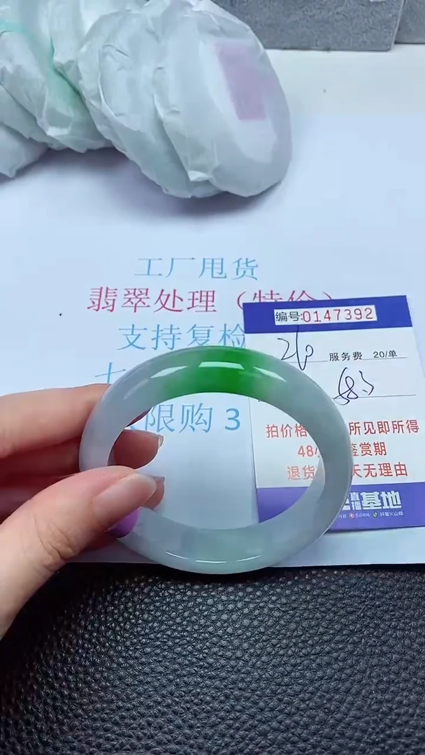 拍下以实物为准00147392
