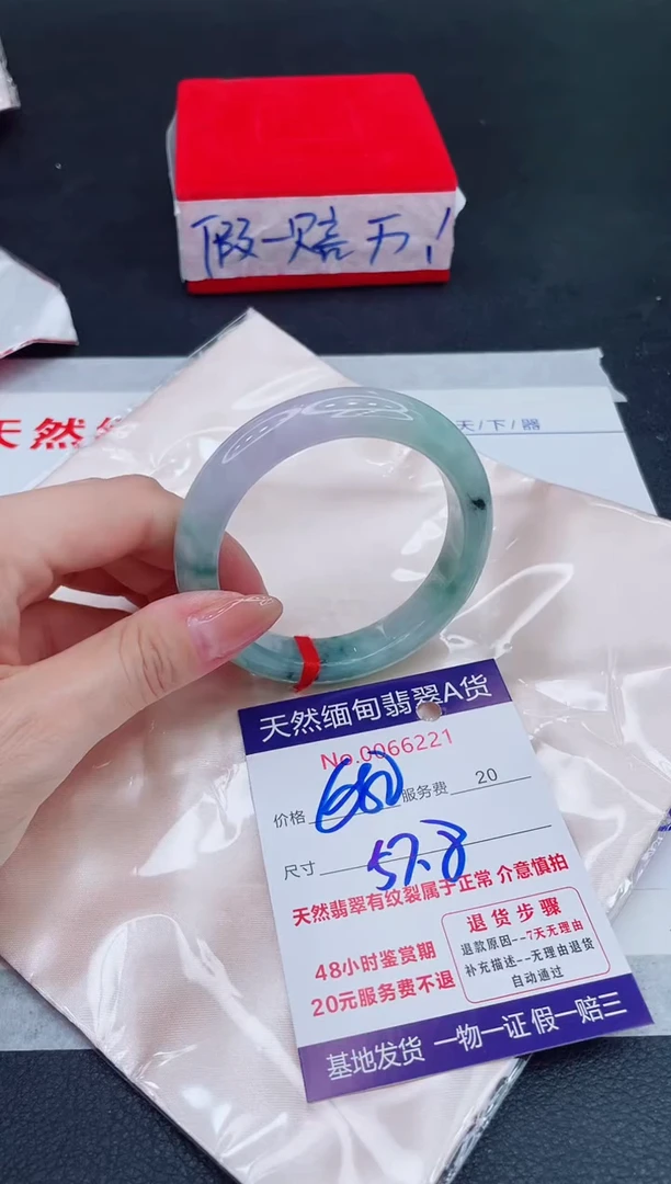 未镶嵌手镯翡翠680.00