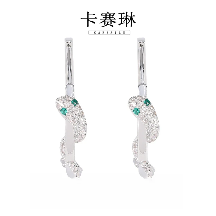 卡赛琳carsailn/ 镀K金 925银针【灵蛇】小众欧美简约耳钉 2108