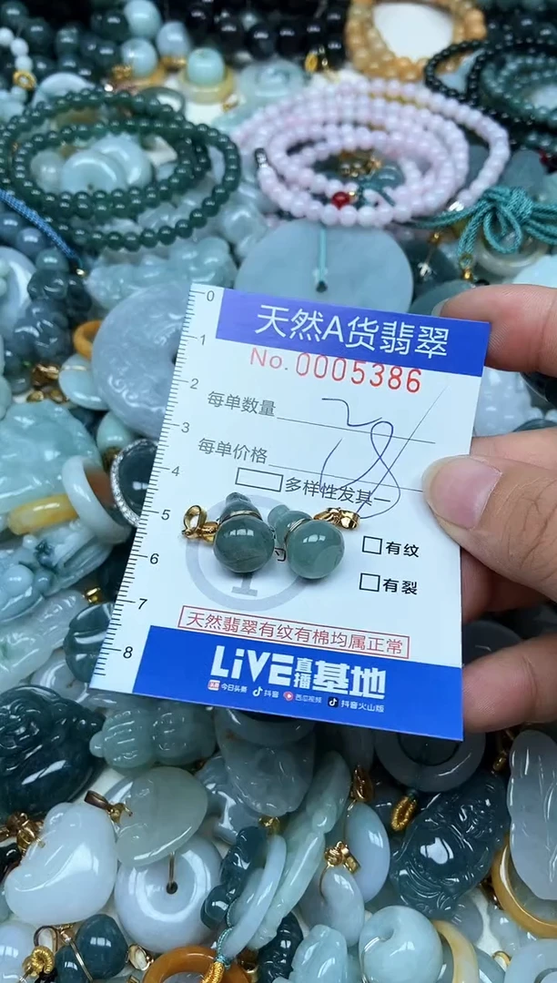 翡翠未镶嵌吊坠(不含链)翡翠