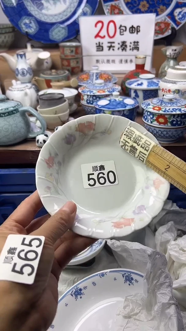 用****天顺鑫工艺品店闪购