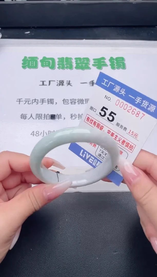 未镶嵌手镯翡翠翡翠手镯未镶嵌