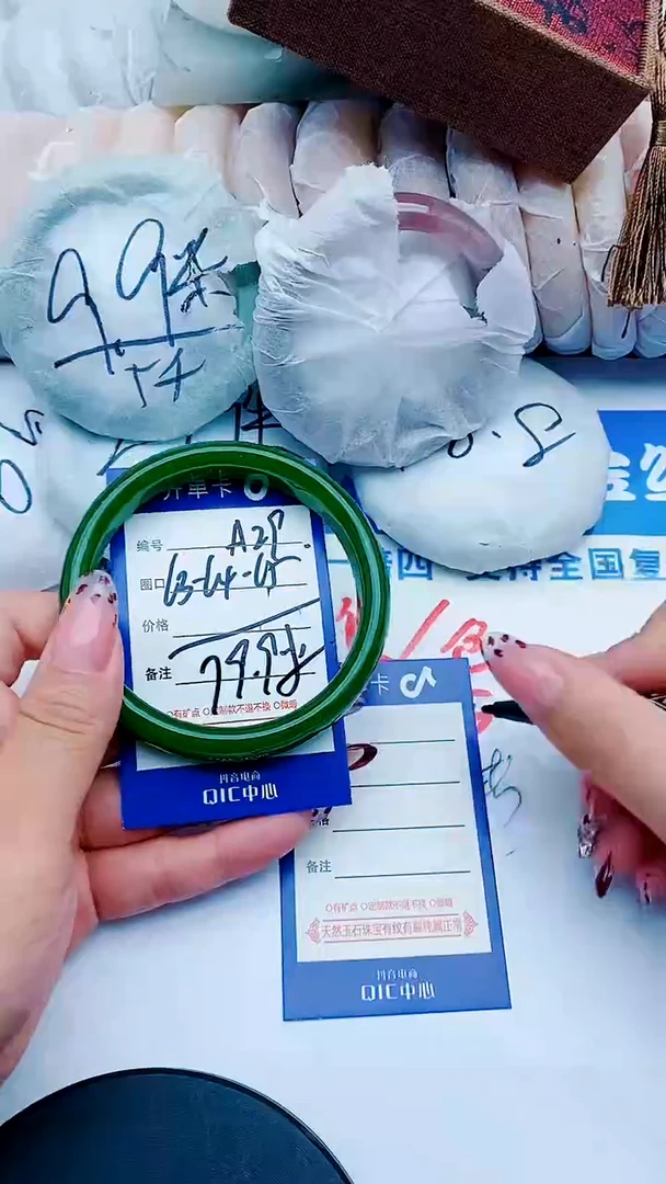未镶嵌手镯石英质玉A29+63-64